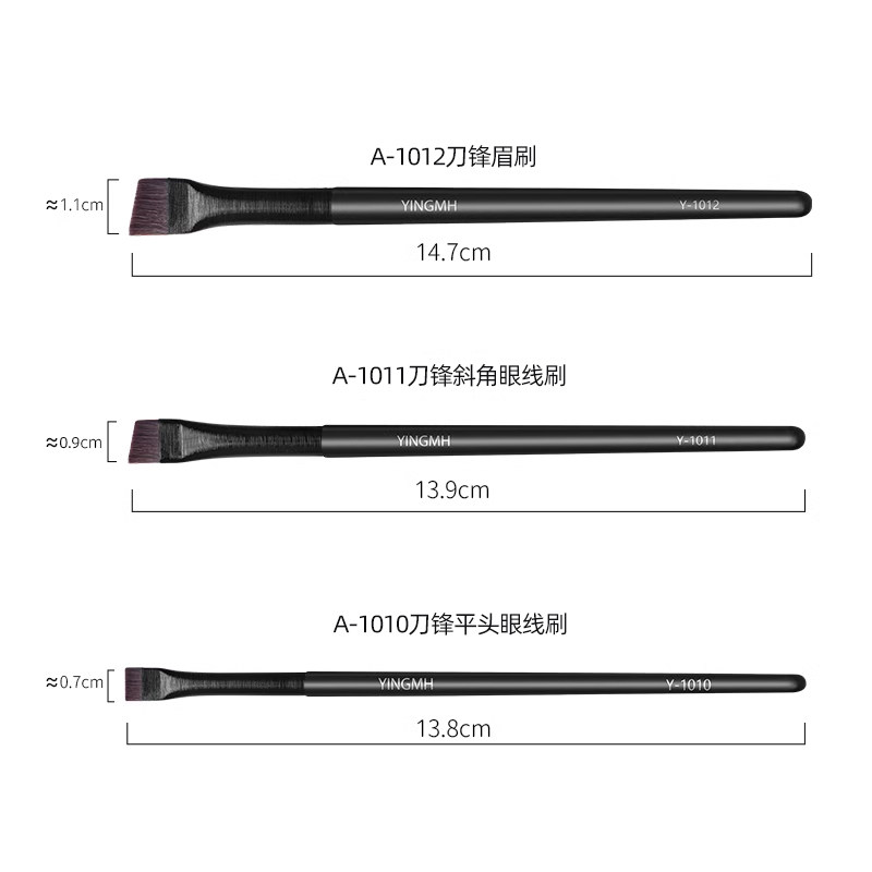 王霏霏同款刀锋a102扁平头眼线刷 滢美化妆刷