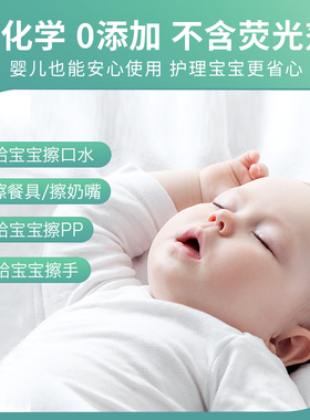一次性纯绵加厚洗脸巾