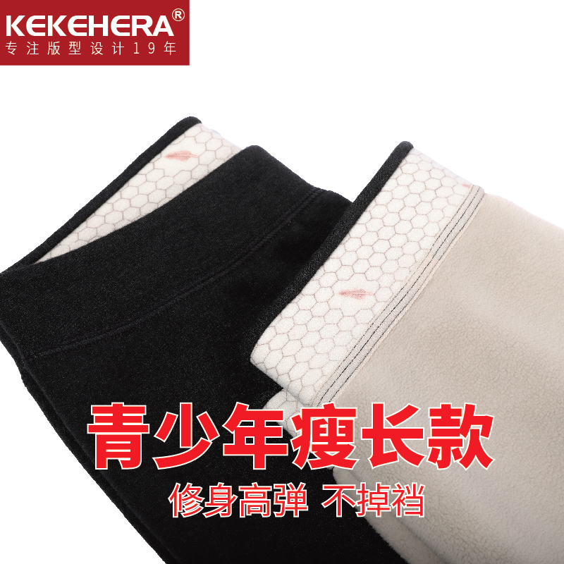 青少年修身保暖裤男大童冬季加绒加厚加长线裤初中生男孩打底裤 - 图0