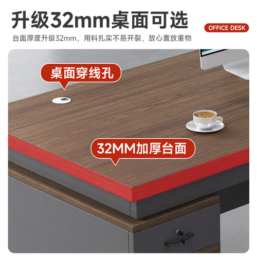 办公桌老板桌轻奢高级感办公室办公桌2025新款大班台高端办公家具 - 图0