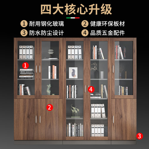 文件柜储物柜资料柜档案柜带玻璃门书柜收纳柜书柜办公室背景柜子 - 图2