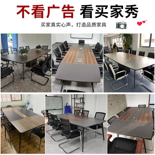 会议桌长桌现代简约北欧大型轻奢小型桌子办公室长条培训桌椅组合 - 图3