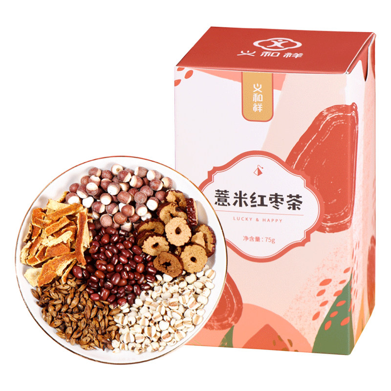 红枣橘皮赤小豆芡实大麦组合祛湿茶 义和祥养生茶