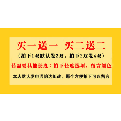 鞋带适配安踏休闲鞋男鞋2022夏季运动鞋子学生透气老爹鞋圆形鞋带 - 图0
