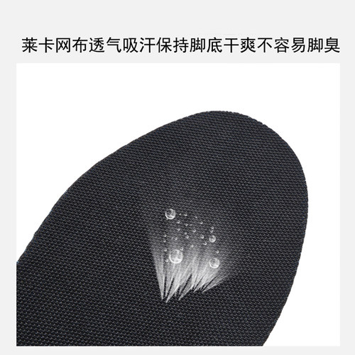 鞋垫适配安踏毒刺5代丨缓震回弹专业跑步鞋男女运动鞋吸汗不臭脚 - 图1