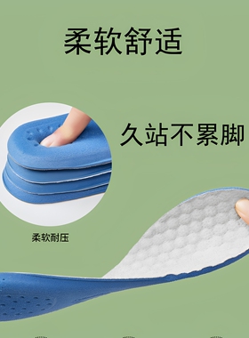 真皮柔软舒适吸汗透气防滑鞋垫