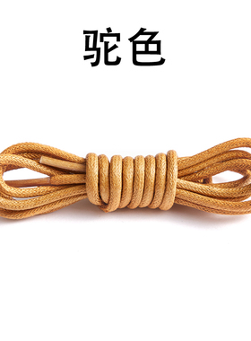 适用于皮鞋鞋带蜘蛛王花花公子