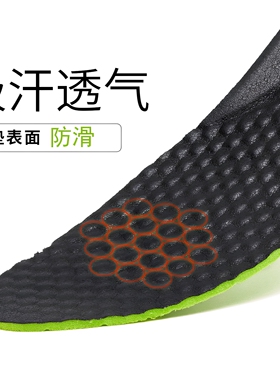 适配尖头皮鞋鞋垫透气防滑不臭脚