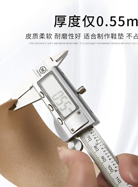 自粘超薄真皮吸汗透气防滑鞋垫