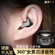 Bone conduction Bluetooth headphones True Wireless not to the ear 2023 New high-end sleep for a long time without pain extra-long sequel