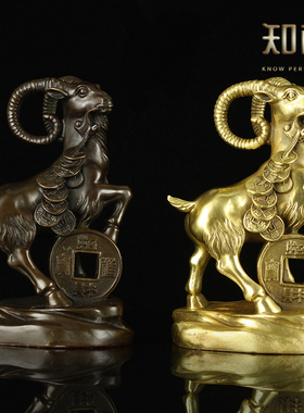 如意纯铜生肖风水摆件乔迁工艺品
