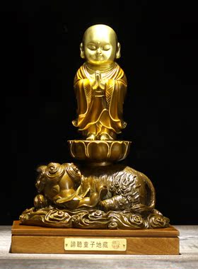 纯铜开运地藏王谛听彩绘工艺品