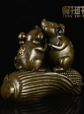 纯铜金钱鼠创意风水乔迁开业礼品