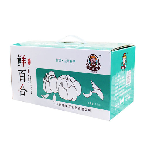 顺丰包邮兰州百合新鲜甜百合礼盒装1500克三头甘肃特产非特级干货 - 图3