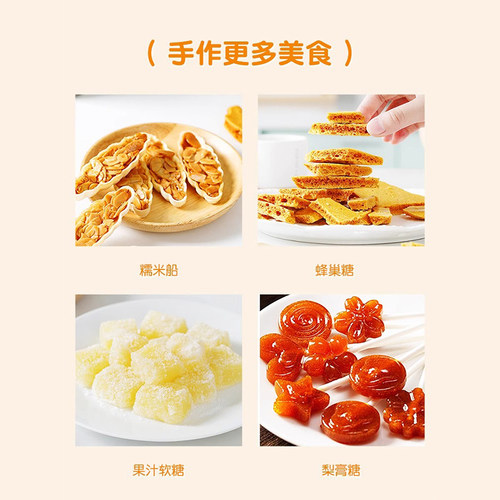 展艺水饴玉米糖浆麦芽糖水怡转化月饼糖浆食用烘焙专用商用原材料 - 图2