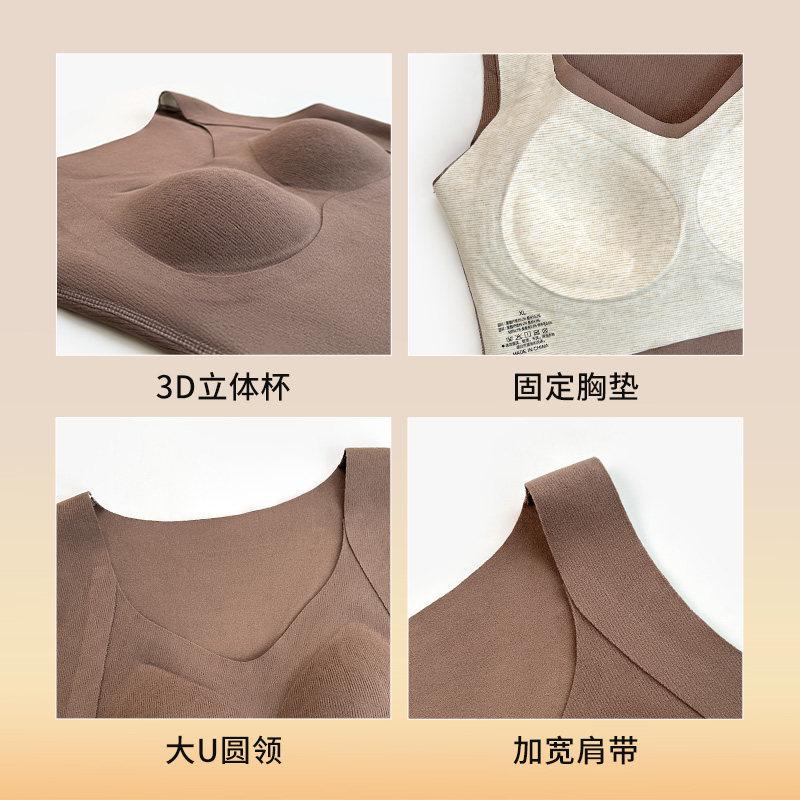 大码220斤可穿背心女士保暖不臃肿御寒循环发热桑蚕丝固定杯文胸,淘宝优惠券,粉丝福利购,淘宝优惠卷