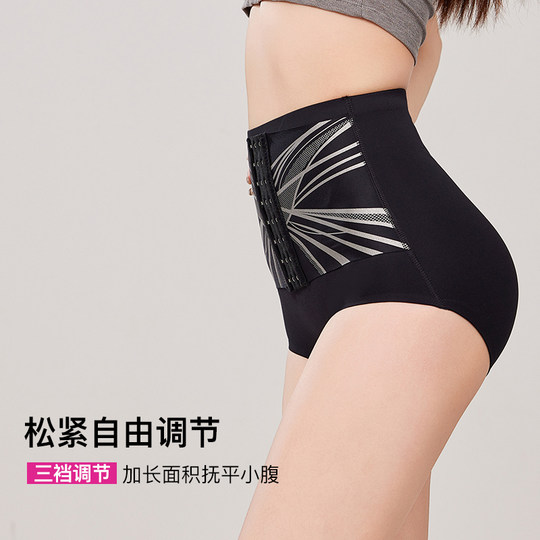 高腰排扣收腹内裤女强力收腹收小肚子产后塑形收腹提臀束腰秋冬款