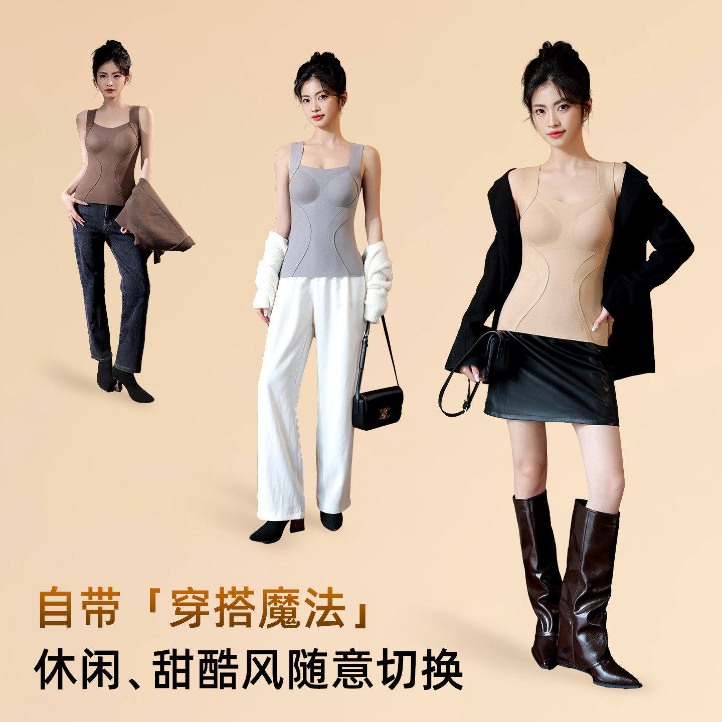 红色保暖内衣秋冬打底内搭修身聚拢防下垂美背文胸一体背心带胸垫,淘宝优惠券,粉丝福利购,淘宝优惠卷