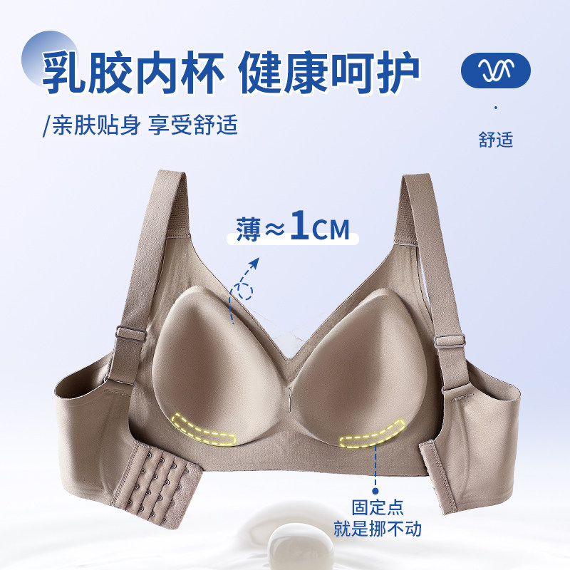 可调节弹力宽肩带无痕内衣女收副乳聚拢提拉防下垂大胸显小文胸罩,淘宝优惠券,粉丝福利购,淘宝优惠卷