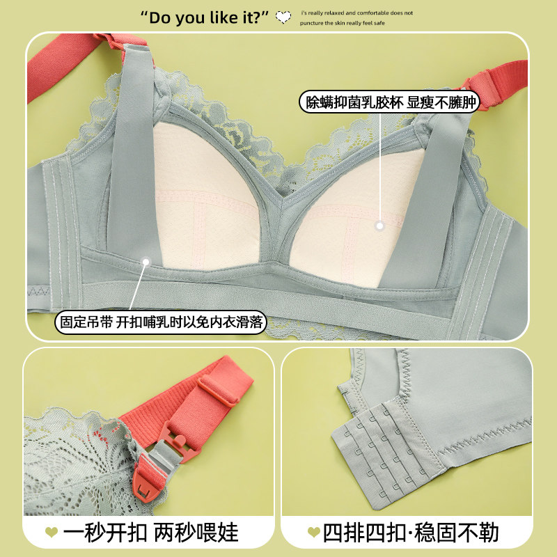  千灵美哺乳文胸