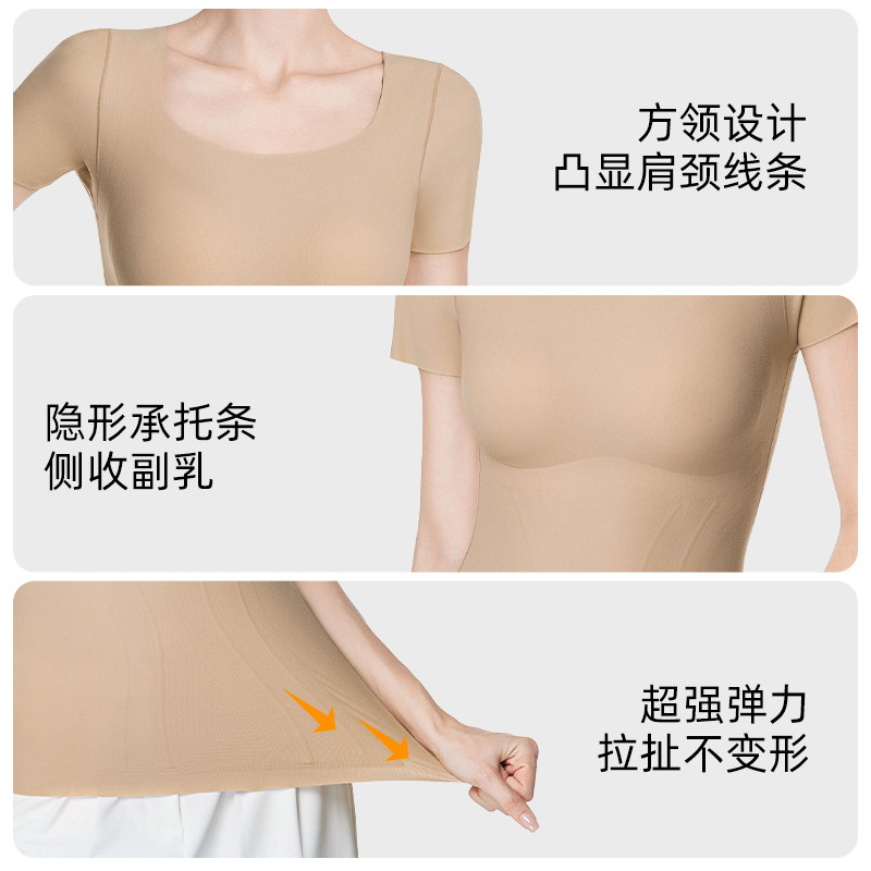 美体塑身衣女士无痕收腹束腰新款磨毛蓄热带胸垫免穿内衣保暖内搭,淘宝优惠券,粉丝福利购,淘宝优惠卷