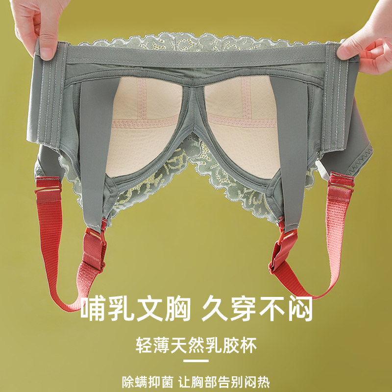  千灵美哺乳文胸