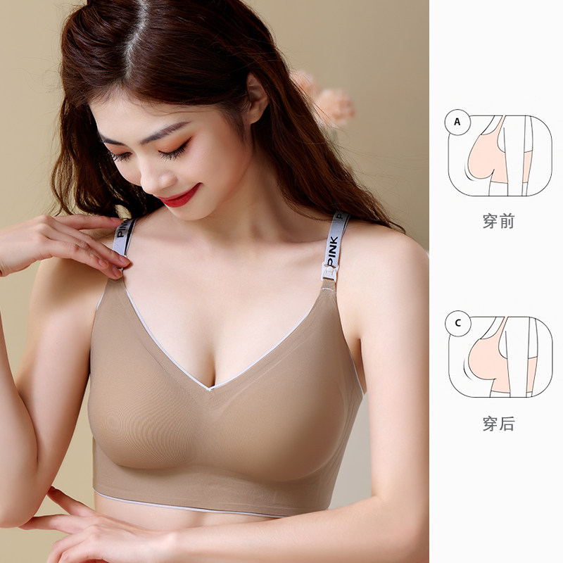  千灵美哺乳文胸