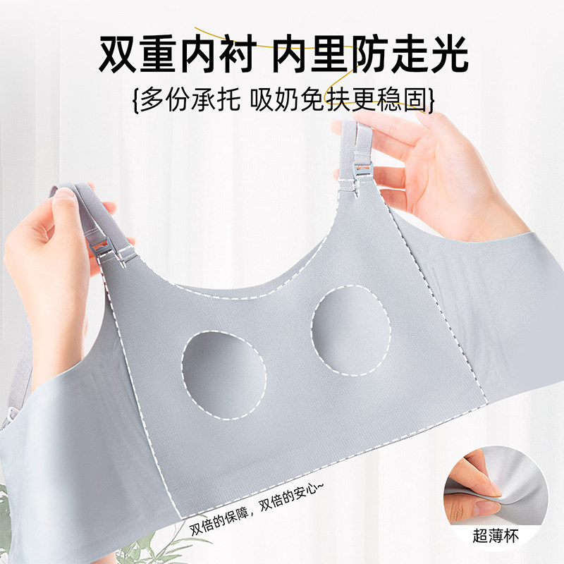 哺乳内衣孕妇专用怀孕期防下垂聚拢产后喂奶专用可睡觉穿无痕文胸,淘宝优惠券,粉丝福利购,淘宝优惠卷