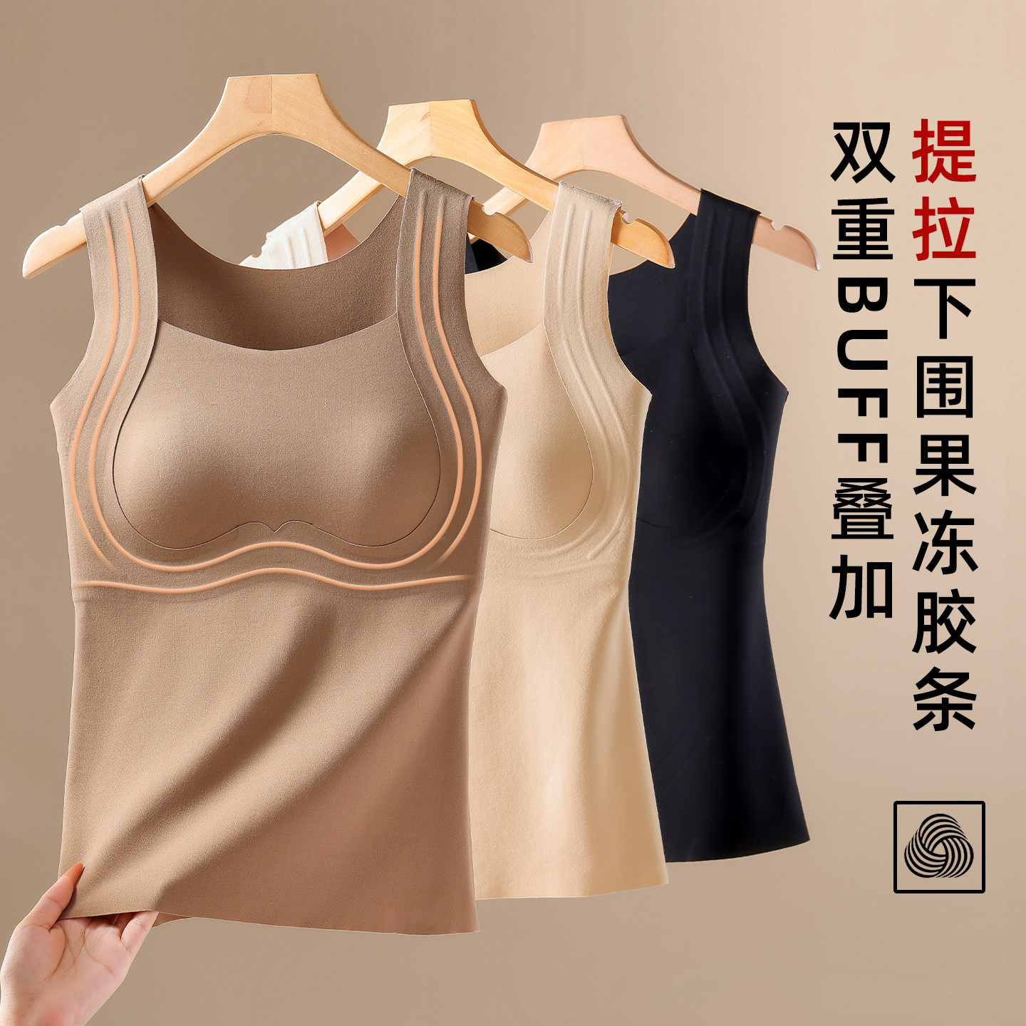 大胸专用显小保暖内衣女2025新款冬季加厚加绒带胸垫吊带背心内搭,淘宝优惠券,粉丝福利购,淘宝优惠卷