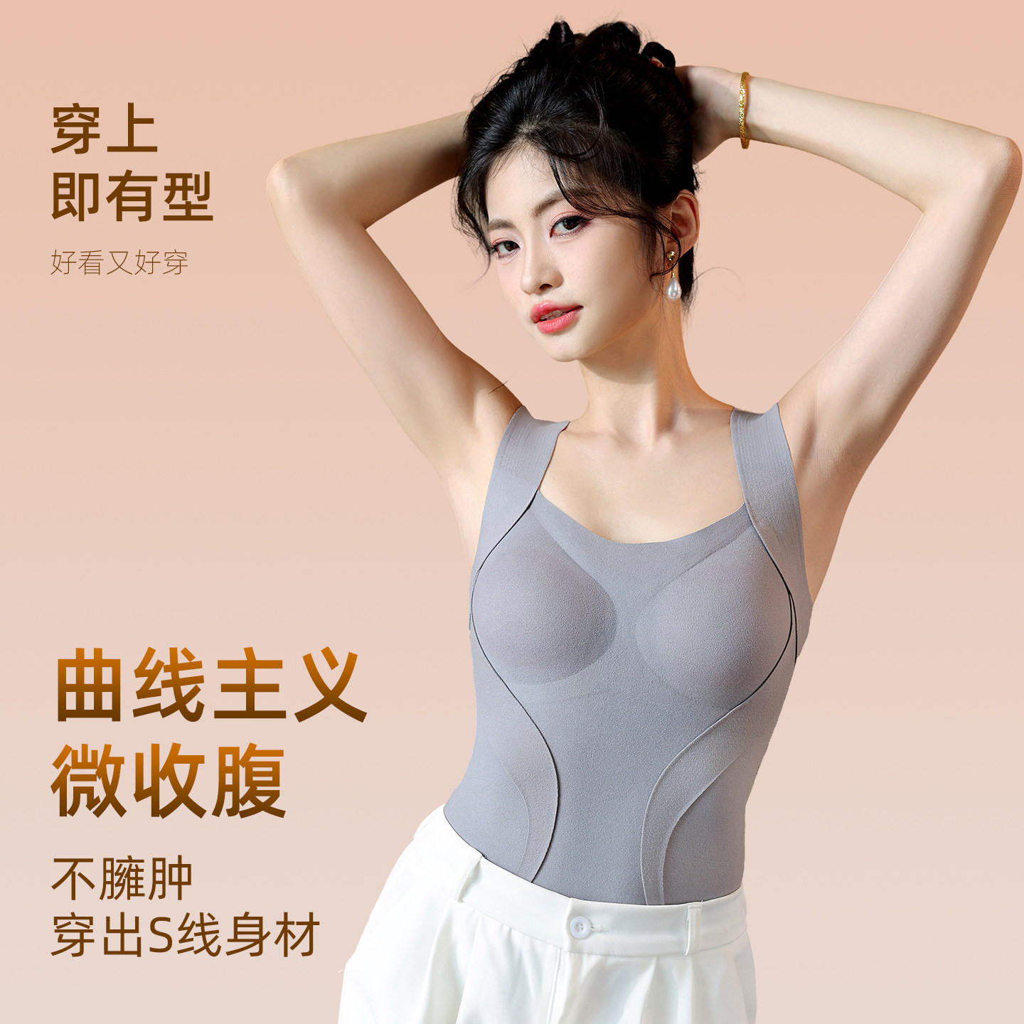 红色保暖内衣秋冬打底内搭修身聚拢防下垂美背文胸一体背心带胸垫,淘宝优惠券,粉丝福利购,淘宝优惠卷