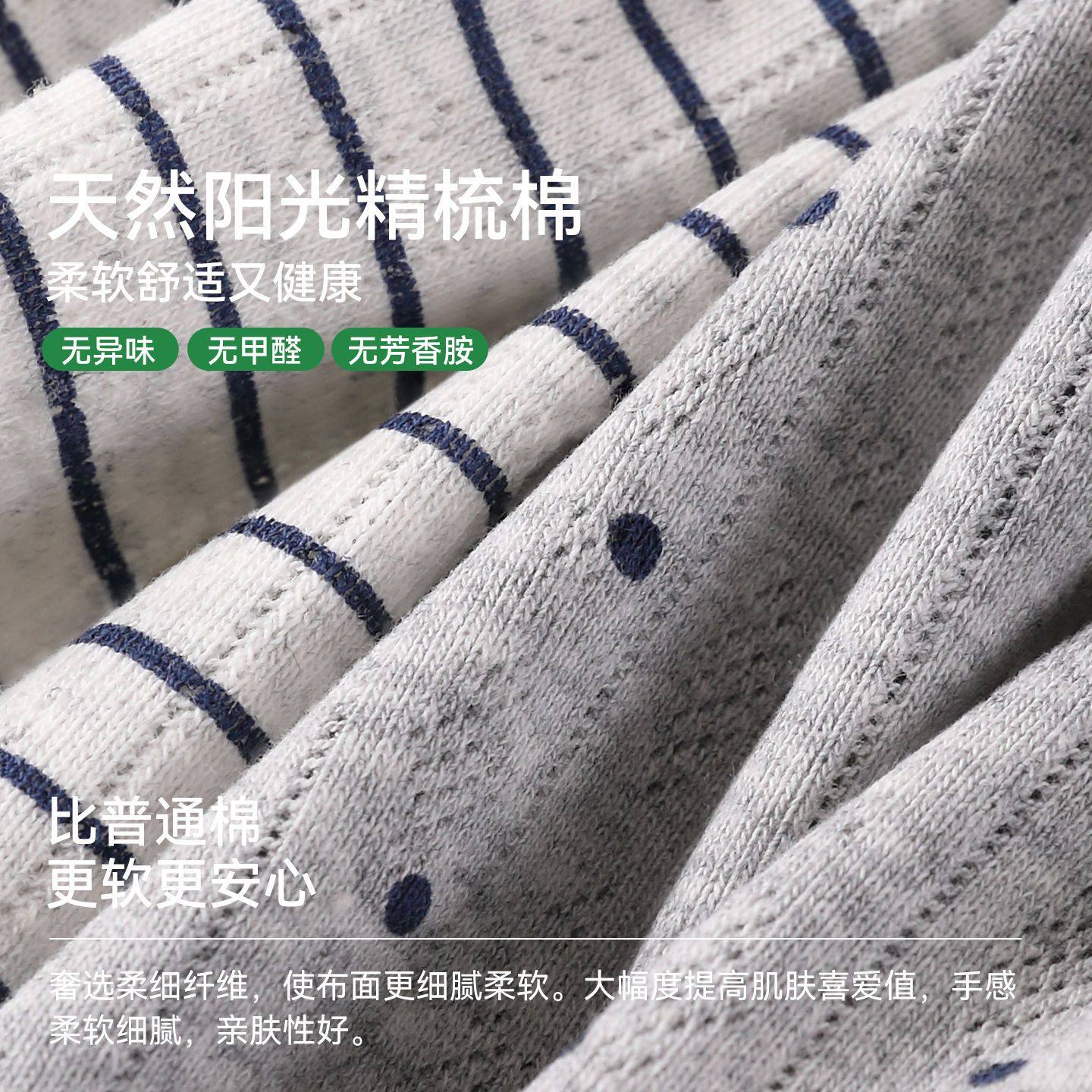 内裤女全棉a类纯棉2026马年新款少女发育期初高中生专用三角短裤,淘宝优惠券,粉丝福利购,淘宝优惠卷