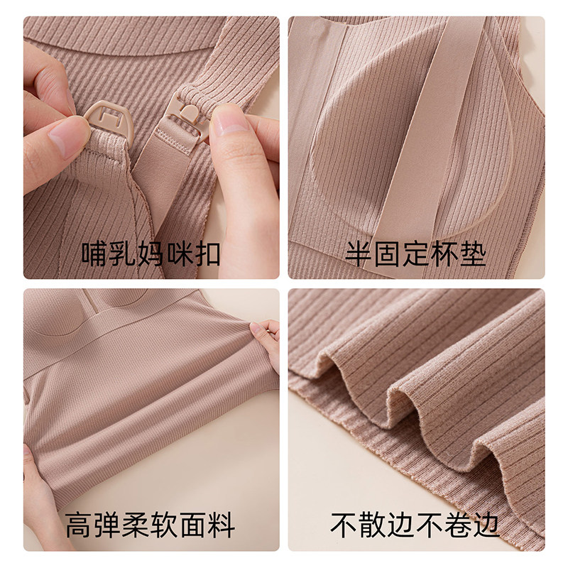 孕妇秋衣女便携肩扣哺乳保暖背心带胸垫2025新款爆款拉链吊带内衣,淘宝优惠券,粉丝福利购,淘宝优惠卷