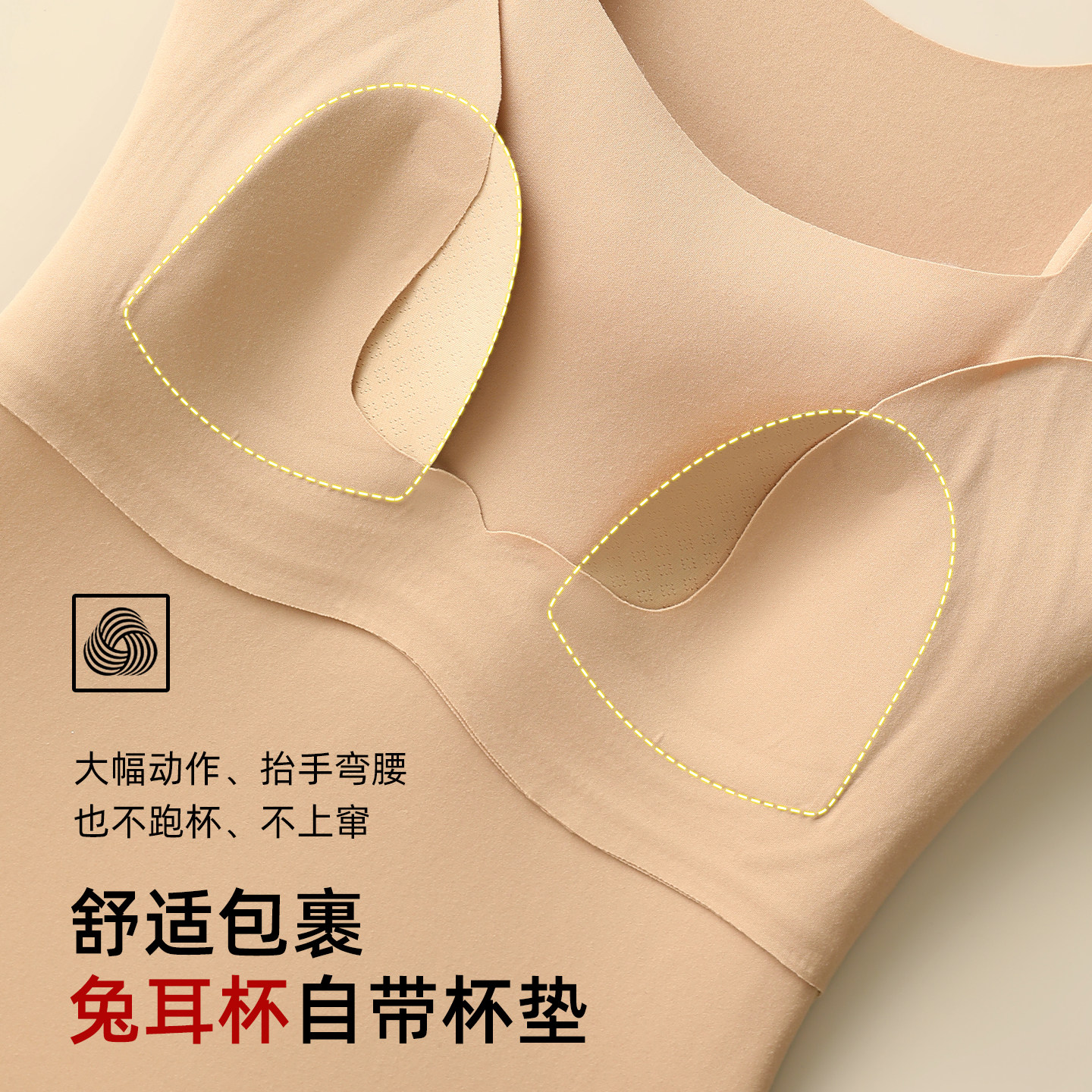 大胸专用显小保暖内衣女2025新款冬季加厚加绒带胸垫吊带背心内搭,淘宝优惠券,粉丝福利购,淘宝优惠卷