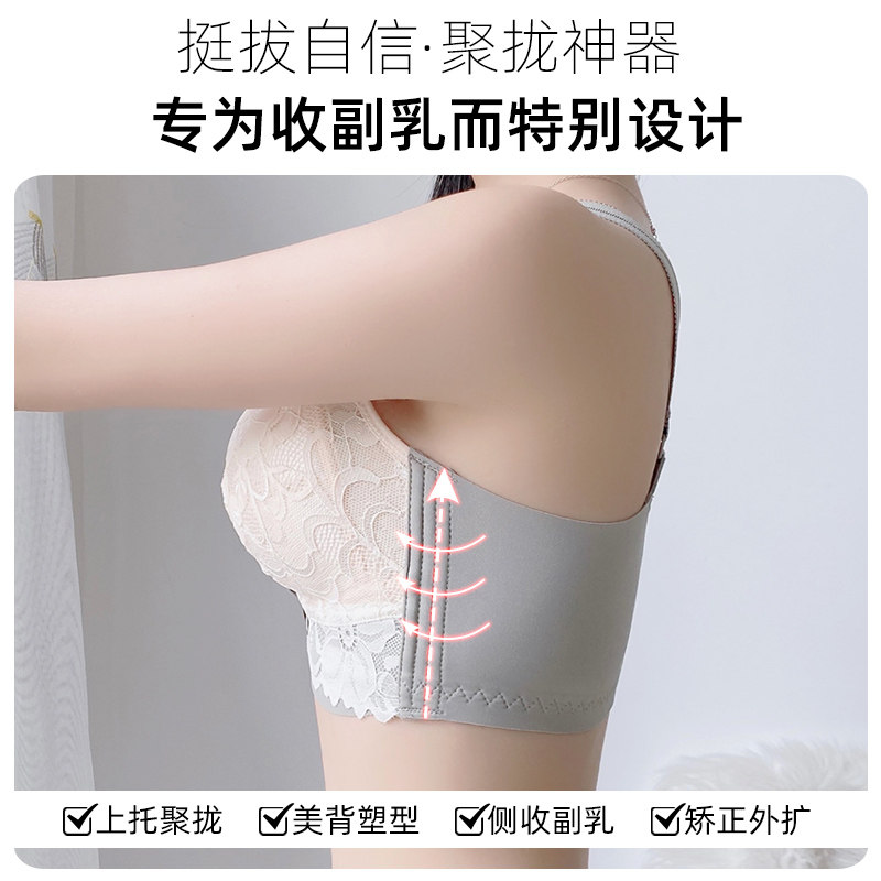  千灵美哺乳文胸
