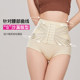 高腰排扣收腹内裤女强力收腹收小肚子产后塑形收腹提臀束腰秋冬款