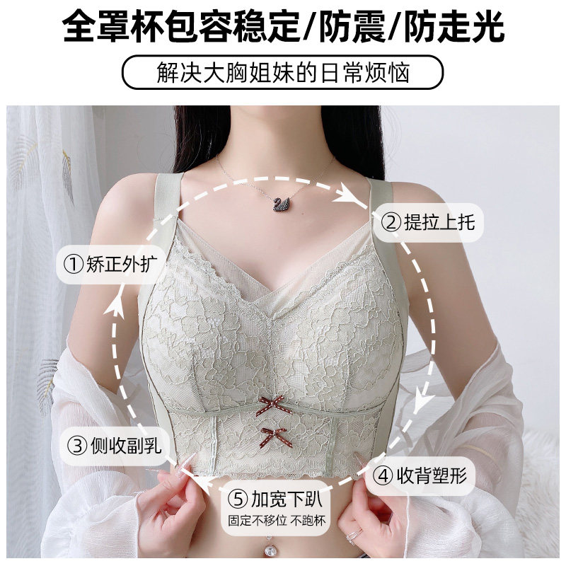 大码抹胸大胸显小超薄款胖mm文胸罩 千灵美文胸