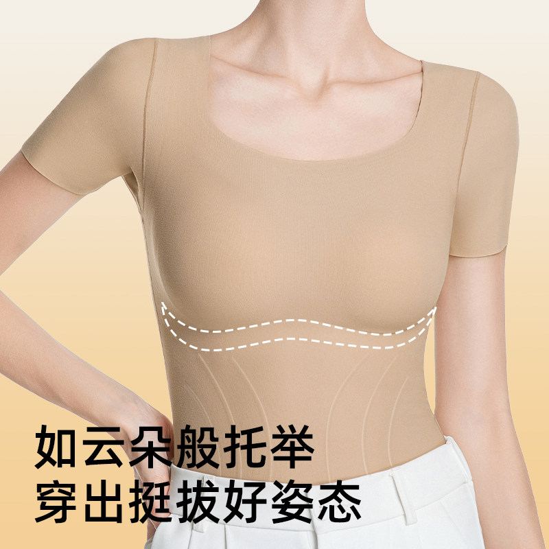 美体塑身衣女士无痕收腹束腰新款磨毛蓄热带胸垫免穿内衣保暖内搭,淘宝优惠券,粉丝福利购,淘宝优惠卷