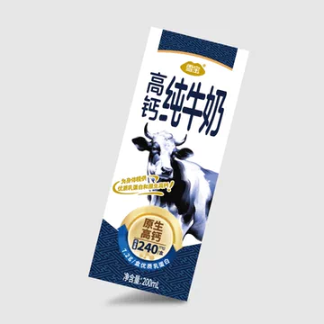雪宝！高钙纯牛奶200ml*20盒[10元优惠券]-寻折猪