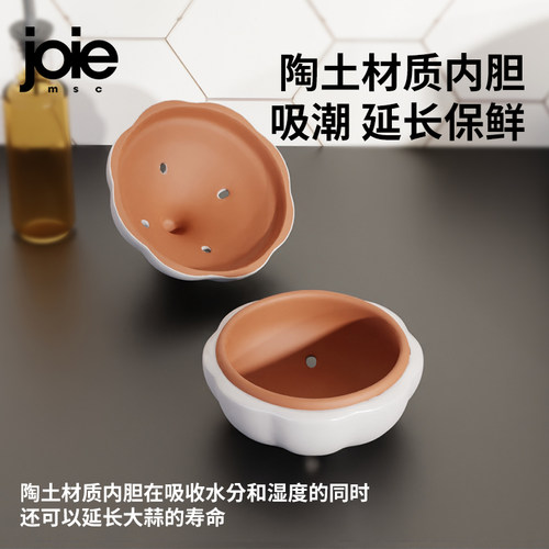 加拿大joie厨房葱蒜姜收纳盒大蒜保鲜盒防潮陶瓷罐备菜冰箱储存盒 - 图0