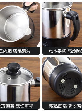 不锈钢电热杯学生宿舍电