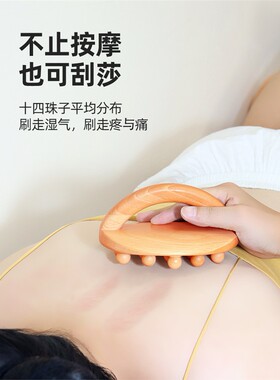 美人刷经络刷全身按摩实