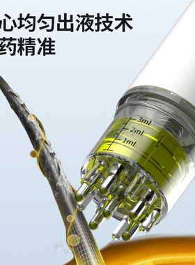米诺头皮上药器15ml大容
