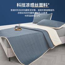 Thai Latex Cool Mat Summer Naked Sleeping Air Conditioning Mat Home Folding Soft Mat Sub Single Ice Silk Mat Washable Summer