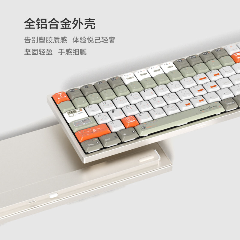 keychron 渴创Z7MAX三模矮轴机械键盘女生办公84键Mac/Win双系统