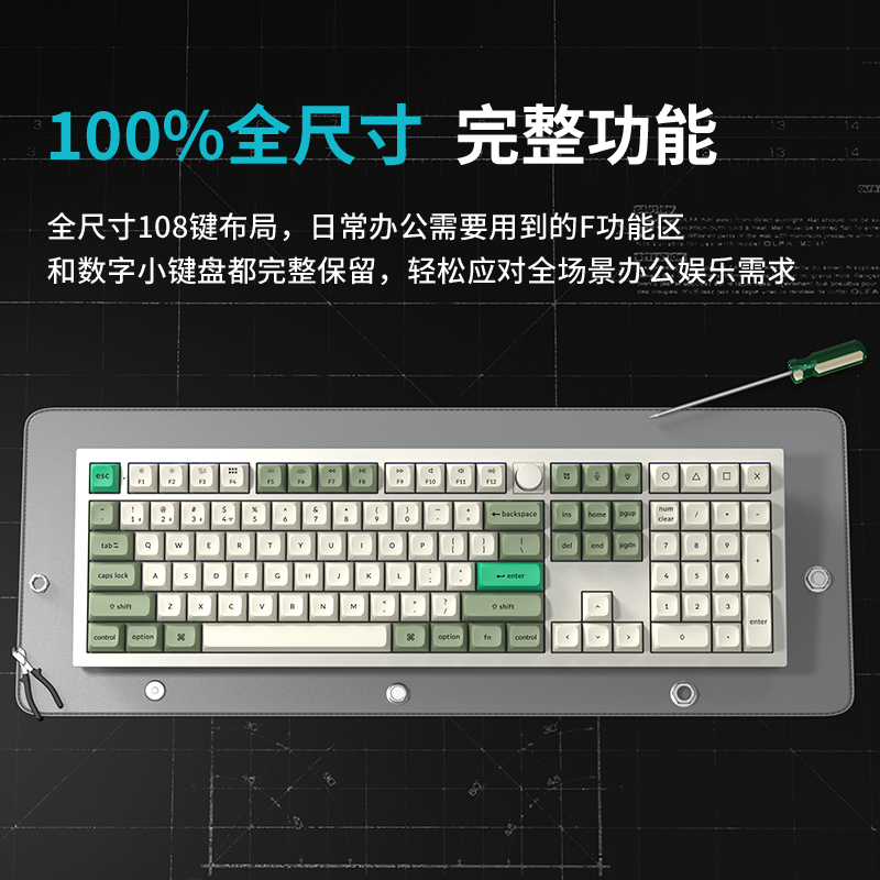 keychronQ6Max三模客制化机械键盘108键2U0无线蓝牙RGB侧刻2.4G铝-图1