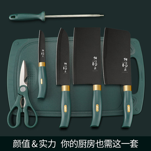 德国厨房刀具套装家用菜板菜刀二合一宝宝辅食砧板厨具组合锅铲勺 - 图1
