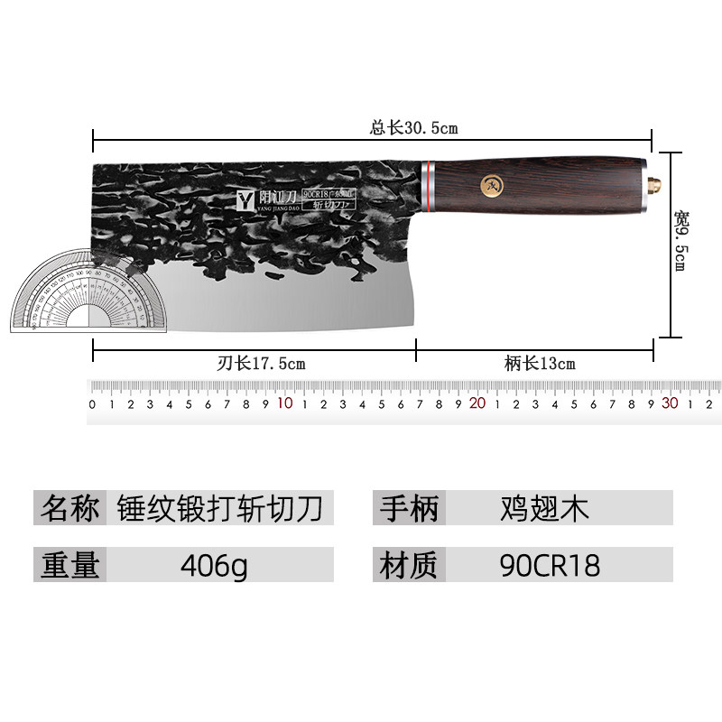 9cr18菜刀家用厨房斩切两用刀砍骨刀手工锻打锋利厨师专用刀商用_虎窝淘