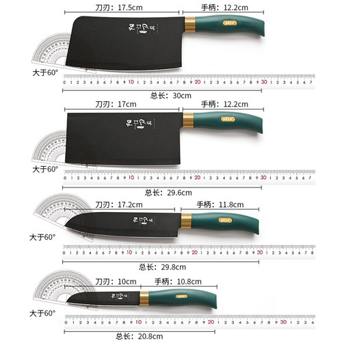 德国厨房刀具套装家用菜板菜刀二合一宝宝辅食砧板厨具组合锅铲勺 - 图3