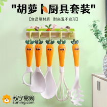 Suning New Carrot Creative Scoop Spoon Suit Rice Spoon Soup Spoon Non Stick Pan Special Cookware Home Shovel 1249