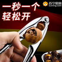 Suning walnut cracker nut opener clip hazelnut Divine Instrumental Pliers Labor-saving Multifunction Plate Chestnut opening clip 1249
